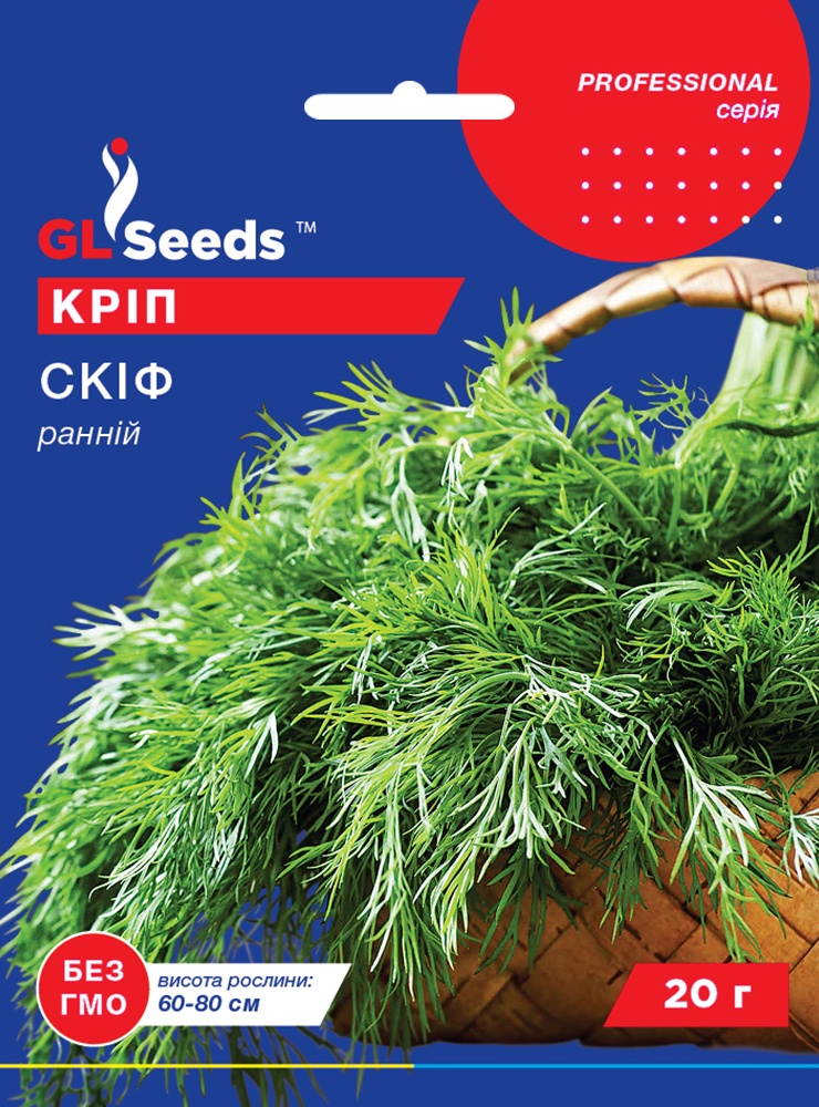 оптом Семена Укропа Скиф (20г), Professional, TM GL Seeds