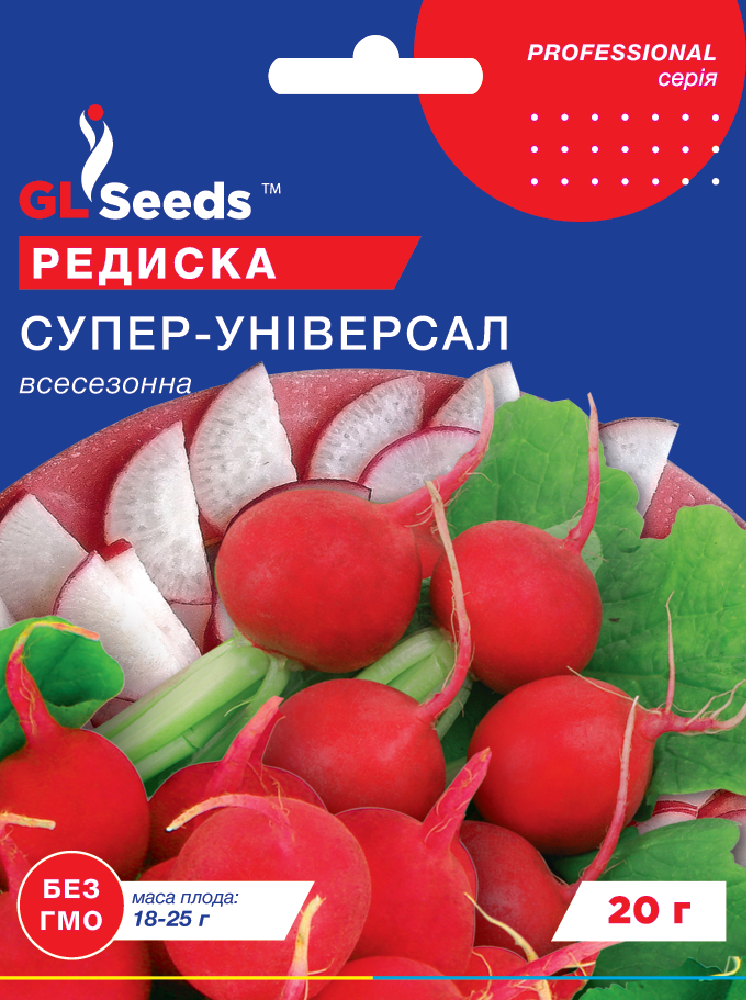 оптом Насіння Редиски Суперунiверсал (20г), Professional, TM GL Seeds