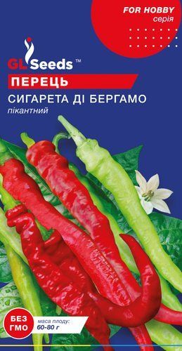 оптом Насіння Перцю солодкого Сигарета ді Бергамо (0.25г), For Hobby, TM GL Seeds