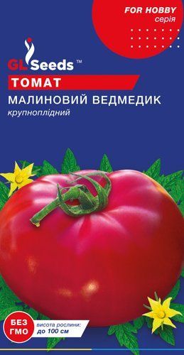 оптом Семена Томата Малиновый мишка (0.1г), For Hobby, TM GL Seeds