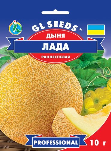 оптом Семена Дыни Лада (10г), Professional, TM GL Seeds