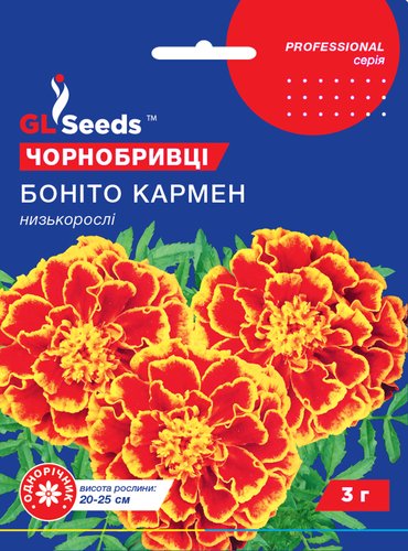 оптом Насіння Чорнобривців Бонiто Кармен (0.5г), For Hobby, TM GL Seeds