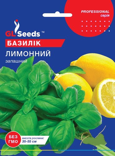 оптом Насіння Базилiку Лимонний (0.5г), For Hobby, TM GL Seeds