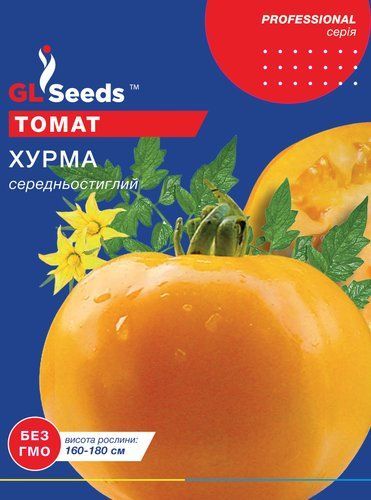 оптом Семена Томата Хурма (0.1г), For Hobby, TM GL Seeds