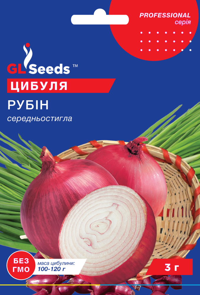оптом Цибуля ріпчаста Рубін, Professional(3г), TM GL Seeds