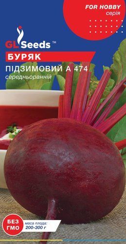 оптом Насіння Буряка Пiдзимовий (3г), For Hobby, TM GL Seeds