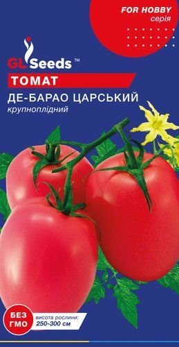 оптом Семена Томата Де-барао Царский (0.1г), For Hobby, TM GL Seeds