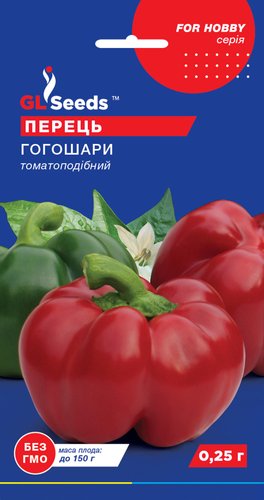 оптом Насіння Перцю солодкого Гогошари (0.25г), For Hobby, TM GL Seeds