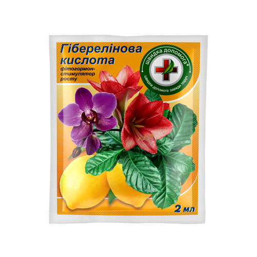 оптом Швидка допомога "Гіберелінова кислота" 2мл