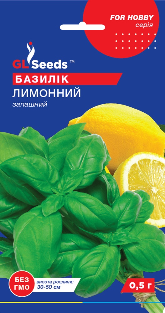 оптом Насіння Базилiку Лимонний (0.5г), For Hobby, TM GL Seeds