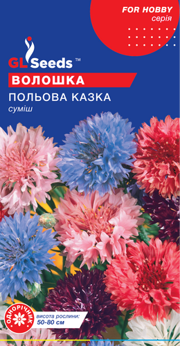оптом Насіння Волошки Польова казка; (1г), For Hobby, TM GL Seeds