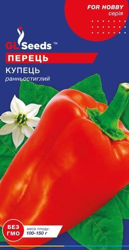 оптом Насіння Перцю солодкого Купець (0.25г), For Hobby, TM GL Seeds