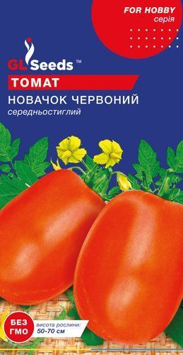 оптом Семена Томата Новичок красный (3г), Professional, TM GL Seeds