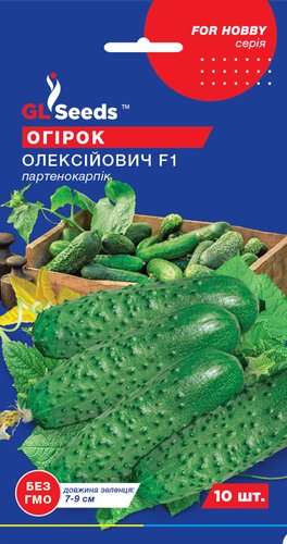 оптом Насіння Огiрка Олексiйович (10шт), For Hobby, TM GL Seeds