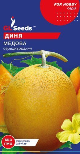 оптом Насіння Дині Медова (1г), For Hobby, TM GL Seeds
