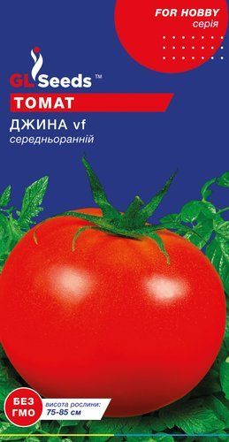 оптом Семена Томата Джина (3г), Professional, TM GL Seeds