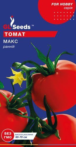 оптом Семена Томата Макс (0.25г), For Hobby, TM GL Seeds