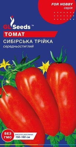 оптом Семена Томата Сибирская тройка (0.1г), For Hobby, TM GL Seeds