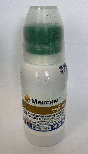 оптом ЗЗР Максим 100 мл