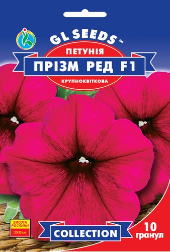 оптом Насіння Петунії F1 Прізм Ред (10шт), Collection, TM GL Seeds