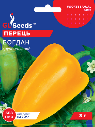 оптом Насіння Перцю солодкого Богдан; (3г), Professional, TM GL Seeds