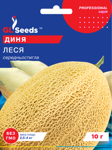 оптом Семена Дыни Леся (2г), For Hobby, TM GL Seeds