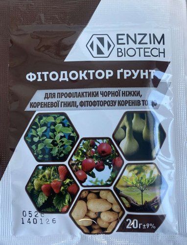 оптом ФітоДоктор Грунт 20г Enzim