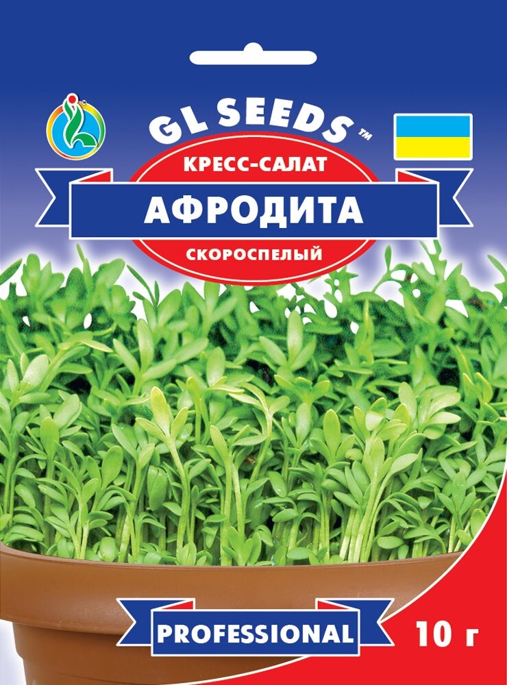 оптом Семена Кресс-салата Афродита (10г), Professional, TM GL Seeds