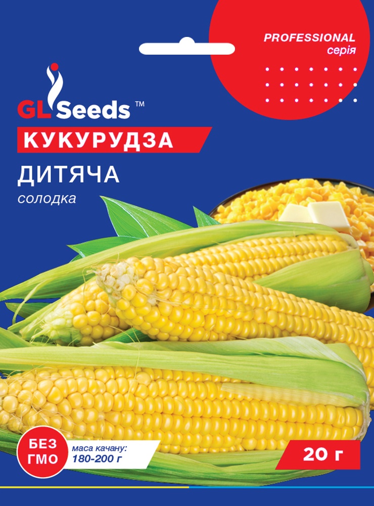 оптом Семена Кукурузы Детская ; (20г), Professional, TM GL Seeds
