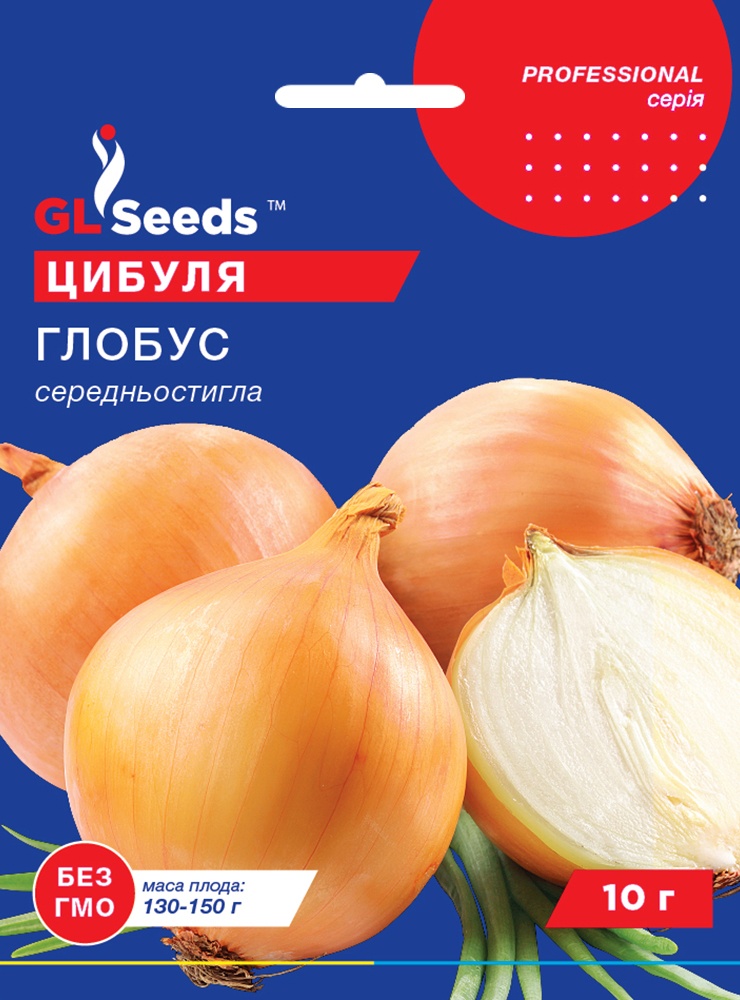 оптом Семена Лука Глобус (10г), Professional, TM GL Seeds