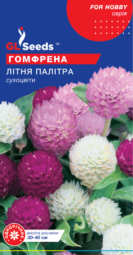 оптом Насіння Гомфрени Літня палітра; (0.1г), For Hobby, TM GL Seeds