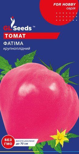 оптом Семена Томата Фатима (0.1г), For Hobby, TM GL Seeds