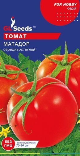 оптом Семена Томата Матадор (0.2г), For Hobby, TM GL Seeds