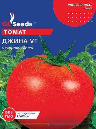 оптом Семена Томата Джина (3г), Professional, TM GL Seeds