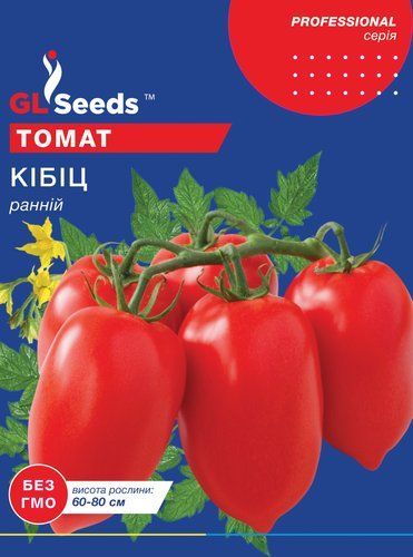 оптом Семена Томата Кибиц (3г), Professional, TM GL Seeds
