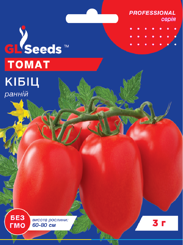 оптом Семена Томата Кибиц (3г), Professional, TM GL Seeds
