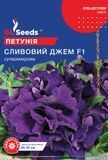 оптом Семена Петунии F1 Сливовый джем (5шт), Collection, TM GL Seeds