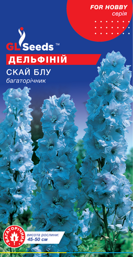 оптом Насіння Дельфiнiю Скай блу; (0.1г), For Hobby, TM GL Seeds