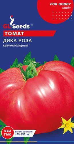 оптом Семена Томата Дикая роза (0.1г), For Hobby, TM GL Seeds