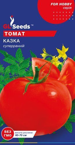 оптом Семена Томата Сказка (0.25г), For Hobby, TM GL Seeds