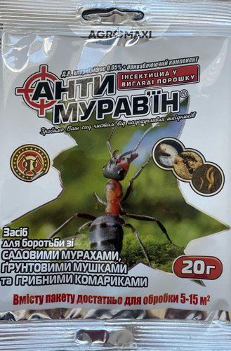оптом Антимурав'їн 20 г