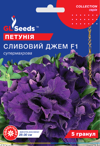 оптом Семена Петунии F1 Сливовый джем (5шт), Collection, TM GL Seeds
