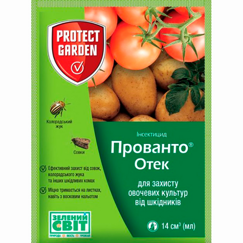 оптом ЗЗР Прованто Отек 14 мл (протеус)