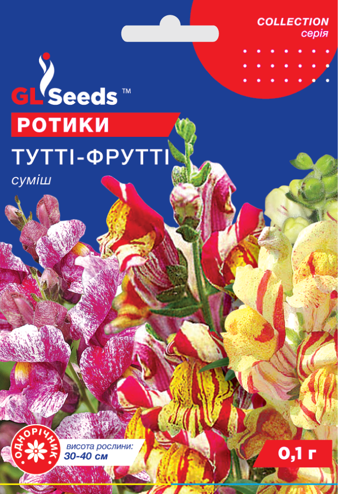 оптом Насіння Ротиків (левиного зiва) Туттi Фруттi (0.1г), Collection, TM GL Seeds