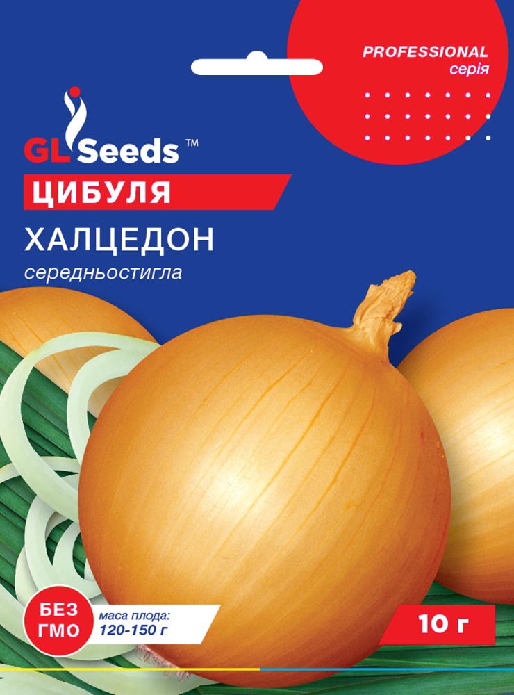 оптом Семена Лука Халцедон (10г), Professional, TM GL Seeds