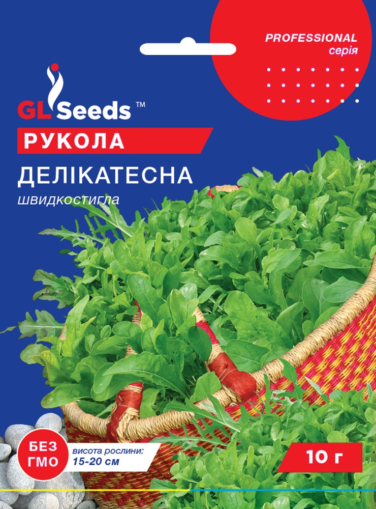оптом Семена Рукколы Деликатесна (2г), For Hobby, TM GL Seeds