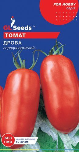 оптом Насіння Томату Дрова; (0.1г), For Hobby, TM GL Seeds