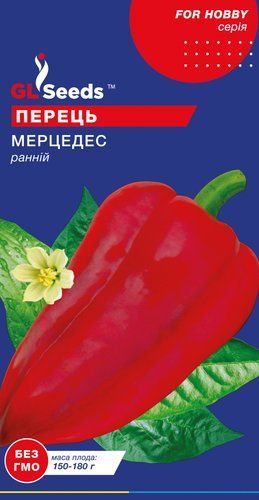 оптом Насіння Перцю солодкого Мерцедес (0.25г), For Hobby, TM GL Seeds