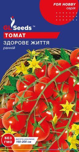 оптом Семена Томата Здоровая жизнь (0.1г), For Hobby, TM GL Seeds