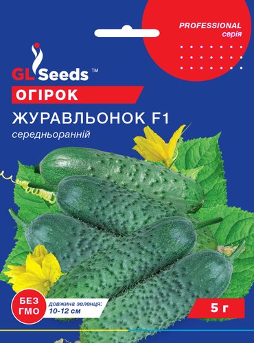 оптом Семена Огурца Журавленок F1 (5г), Professional, TM GL Seeds